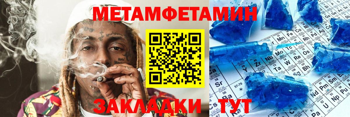 Амфетамин 97%  Amphetamine  Белогорск  Amphetamine  Вход с VPN 