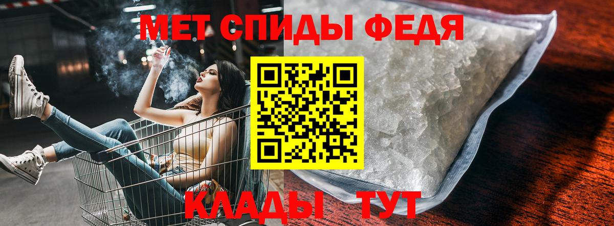 АМФ 98% Белогорск