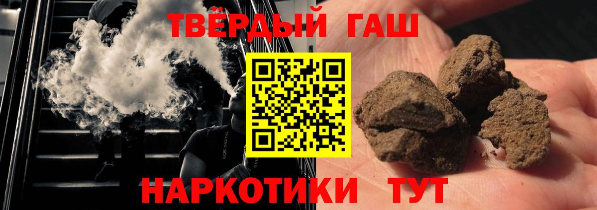 Псилоцибиновые грибы Белогорск