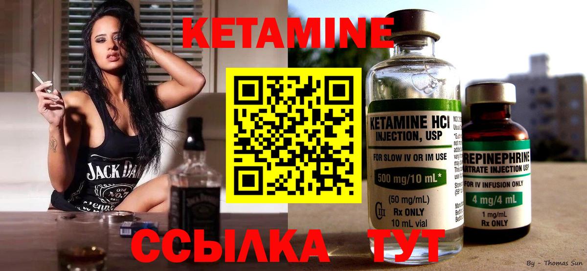Белогорск  ОМГ ОМГ маркетплейс  Вход с VPN  Кетамин VHQ 