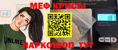 прущие крисы Апшеронск