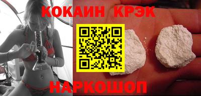 альфа пвп VHQ Гусь-Хрустальный