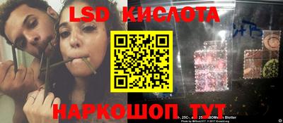 прущие крисы Апшеронск