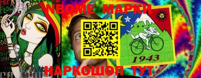 дмт Апрелевка