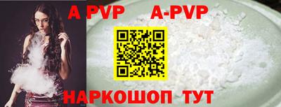 круглые Аргун