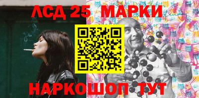 круглые Аргун