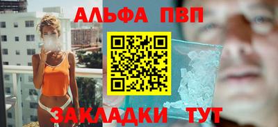 круглые Аргун