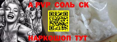 прущие крисы Апшеронск