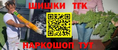 круглые Аргун