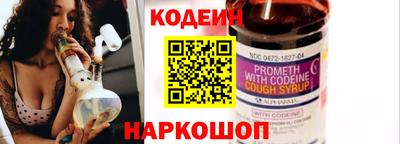 круглые Аргун