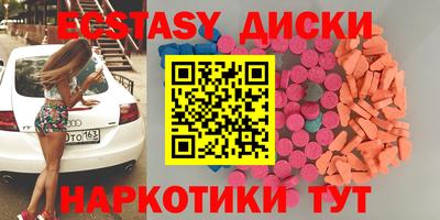 прущие крисы Апшеронск