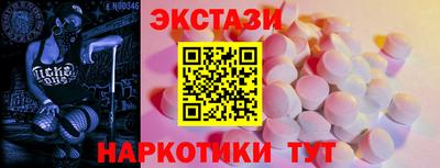 прущие крисы Апшеронск