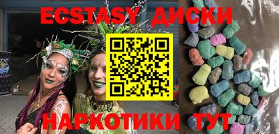 круглые Аргун