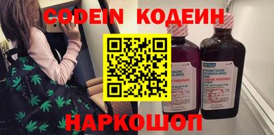 круглые Аргун