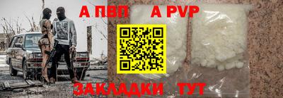 прущие крисы Апшеронск