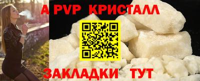 прущие крисы Апшеронск