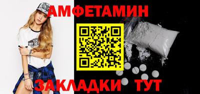 круглые Аргун