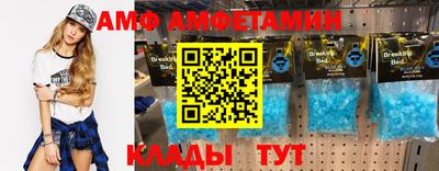 круглые Аргун