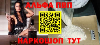 круглые Аргун