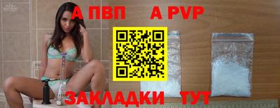 прущие крисы Апшеронск
