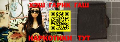 круглые Аргун