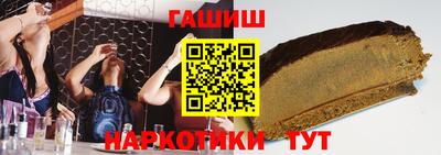 каннабис Гусев