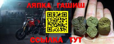 прущие крисы Апшеронск