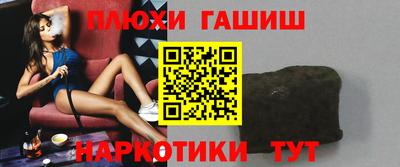 прущие крисы Апшеронск