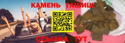прущие крисы Апшеронск
