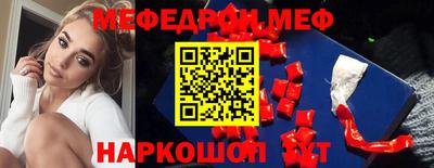 прущие крисы Апшеронск