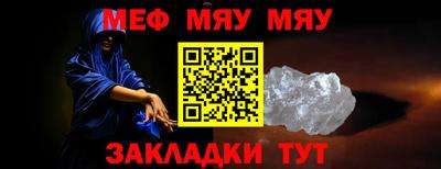 прущие крисы Апшеронск