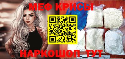 прущие крисы Апшеронск