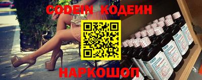 круглые Аргун