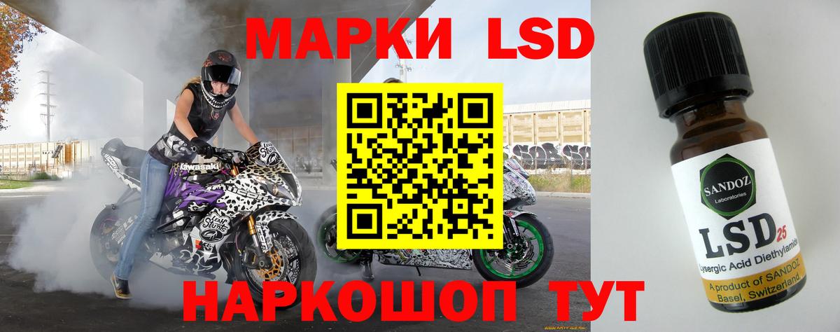 Лсд 25 экстази кислота Белогорск