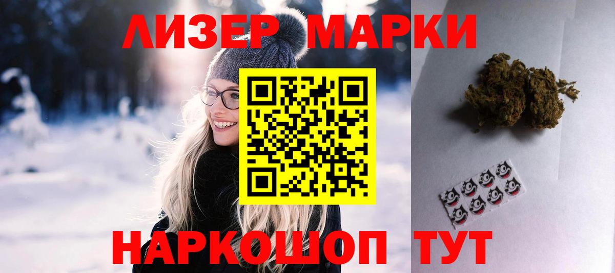 Белогорск  LSD-25 экстази ecstasy  Вход с VPN  Лсд 25 экстази кислота 