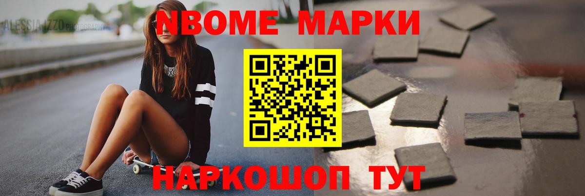 Бошки Шишки  ГАШИШ  Белогорск  Вход с VPN  Кокаин  Магазины продажи наркотиков  МЕФ кристаллы  Меф МЯУ МЯУ 