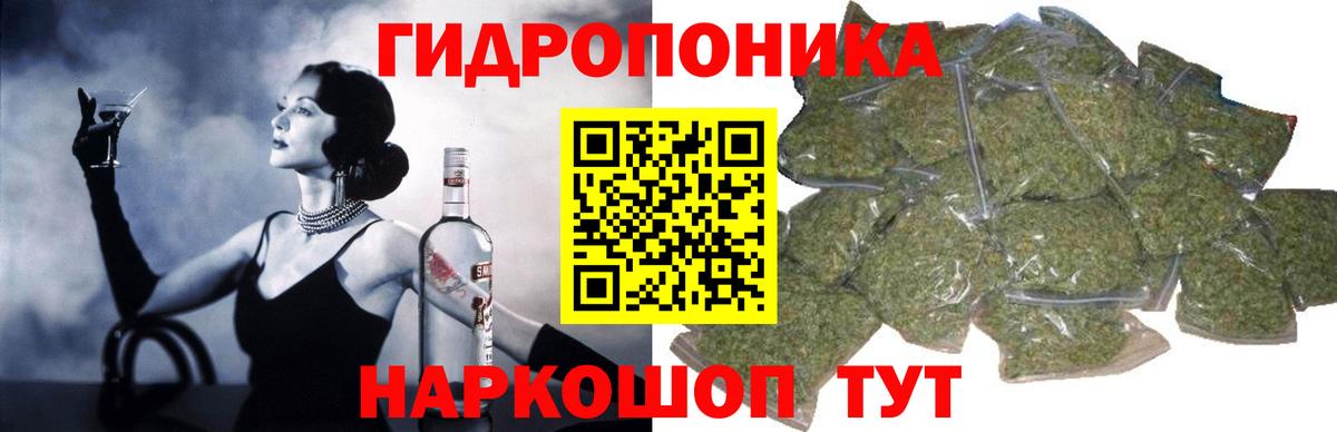 Каннабис гибрид Белогорск